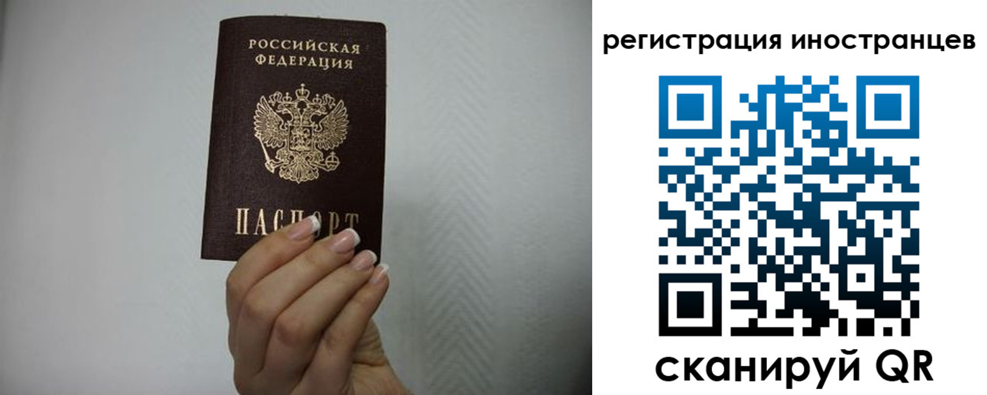 форма 3 в Балее